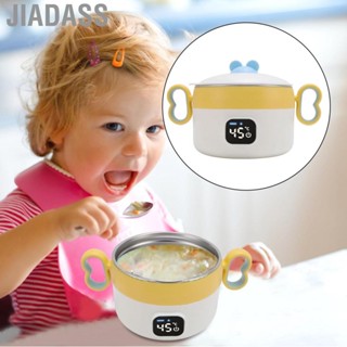 Jiadass 電動午餐盒USB可充電450毫升溫暖的加熱盒便攜式食品，用於工作旅行家庭辦公室絕緣碗恆溫