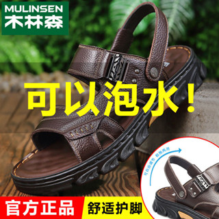 「男款涼鞋」現貨 [百補品牌熱銷87.8萬件]木林森涼鞋男2025 新款 夏季頭層牛皮透氣軟底男士戶外兩用沙灘鞋潮