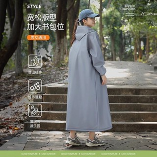 品質商品+促銷價# [今日特價]雨衣 連體雨衣 加厚款 電動車電瓶車雨衣 戶外長款雨衣 雨衣全身一體式加厚加長防暴雨成人