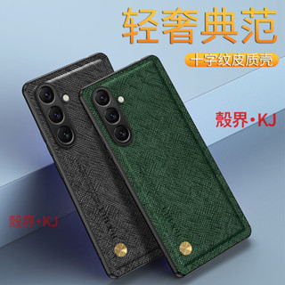 簡約商務十字紋 Samsung 三星 A56 A26 A36 A16 A55 保護殼 手機殼 防摔手機殼 保護套 防摔殼