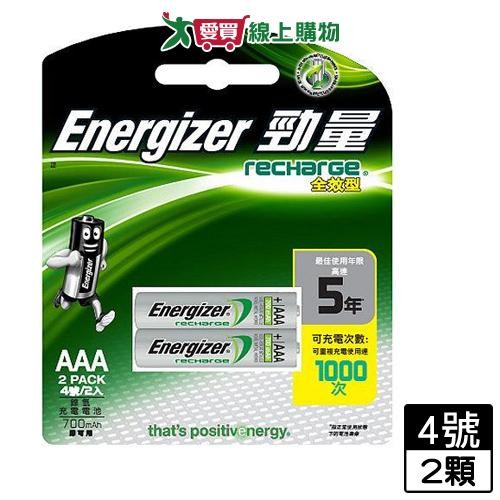 勁量 全效型鎳氫充電電池 4號(2入)【愛買】