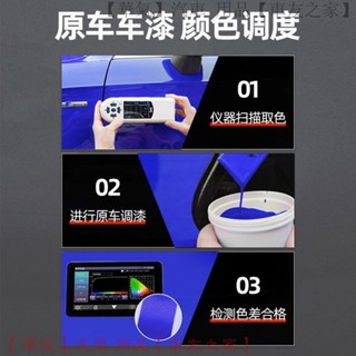 BMW原廠補漆筆 X1X5X3新5系1系3系專用 礦石白炭黑色 汽車刮痕修復神器 臺灣熱銷 耐磨耐刮 無色差 防鏽防水