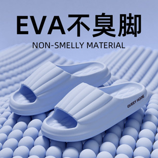 🔥2025EVA厚底拖鞋 女夏季新款居家拖鞋 洗澡防滑外穿拖鞋 踩屎感舒適涼拖鞋男