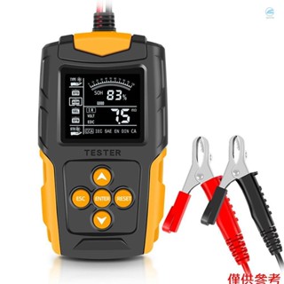12v/24v 汽車電池測試儀 LCD 數字電池分析儀汽車充電診斷工具 SOH SOC CCA 測量汽車卡車摩托車