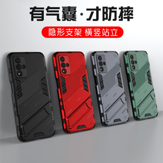 朋克鎧甲Realme8 5G手機殼realme8保護殼realme 8手機殼