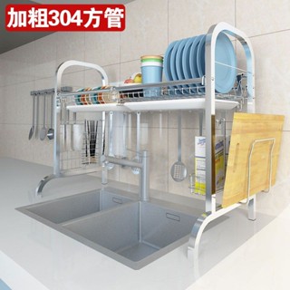 廚房瀝水碗櫃 碗筷收納 碗盤置物架 304不銹鋼廚房置物架放碗架 瀝水架水槽上方碗碟架收納架用品傢用