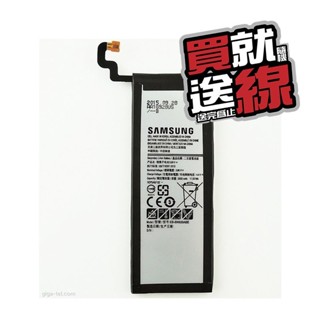 【堤緹】三星 Samsung S7 G9300 原廠電池 內建電池 EB-BG930ABE 3000mah 送線