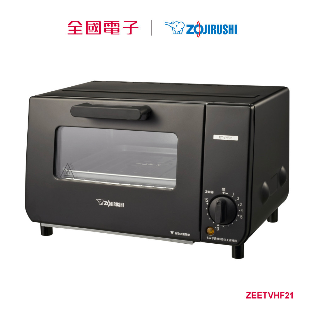 象印電烤箱9L  ZEETVHF21 【全國電子】