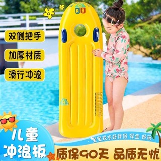 水上漂浮玩具游泳圈兒童衝浪板漂浮神器泳池樂園玩水充氣艇充氣墊