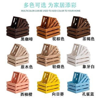熱銷實木露營水果箱收納木條箱超市無蓋木盒子長方形複古木框箱擺攤