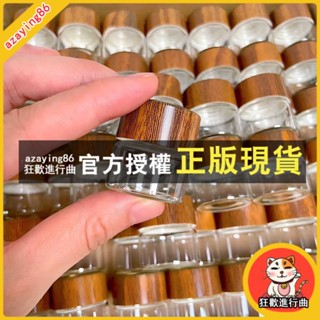 臺灣出貨 攢金豆豆收納瓶迷你玻璃瓶密封罐攢黃金儲存罐子裝硃砂小瓶子空瓶