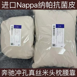 品質超讚👀Nappa賓士BENZ原廠衕款靠枕腰靠護頸汽車頭枕E級GLCGLEGLS枕座椅車載 LZTC
