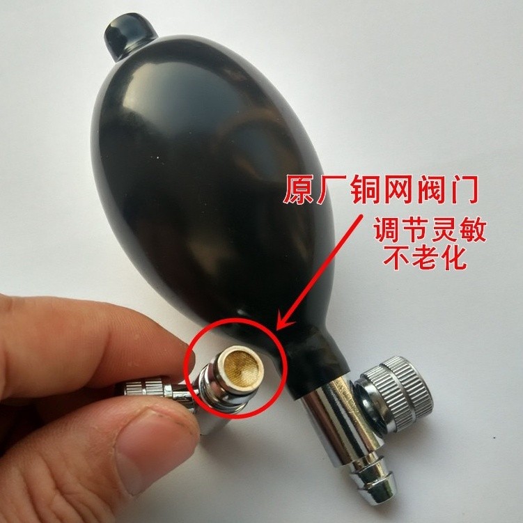 原裝臺式水銀血壓計配件充氣球加壓乳膠皮球打氣球氣囊牽引器配件