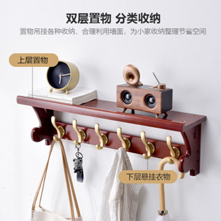 掛衣架墻上壁掛衣服掛鈎進門玄關輕奢墻上置物架多功能實木衣帽架 9XNZ