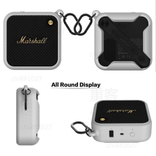 臺灣出貨24H🚀適用於馬歇爾音箱便攜收納盒防摔音響 Marshall WILLEN矽膠保護套