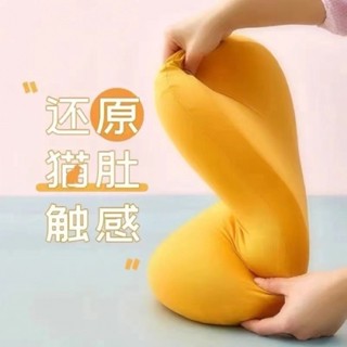 美妝蛋貓肚枕記憶棉護頸椎肚皮 貓 枕頭午睡枕芯