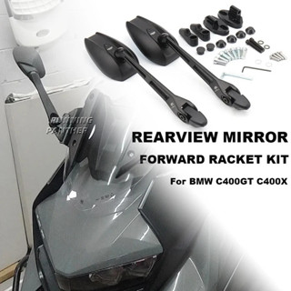 BMW C400gt c400x 摩托車配件後視鏡前支架套件黑色適用於寶馬 C400 GT C 400 GT C 400