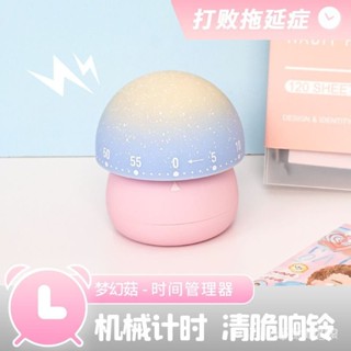 廚房計時器💥家用旋轉機械定時器學生兒童網卡通學習專用倒計時管理廚房提醒器 18EH