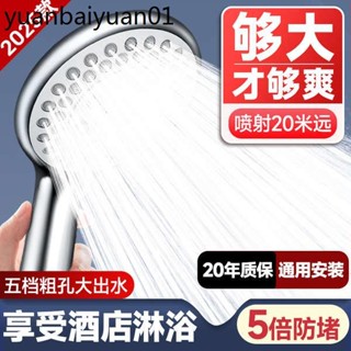 增壓花灑噴頭粗大出水孔超強淋浴水龍頭浴室熱水器洗澡沐浴霸家用