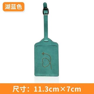 束帶 魔鬼氈束帶 行李束帶 姓名可愛行李箱標誌掛牌旅遊登機牌標籤標識創意揹包旅行牌吊飾