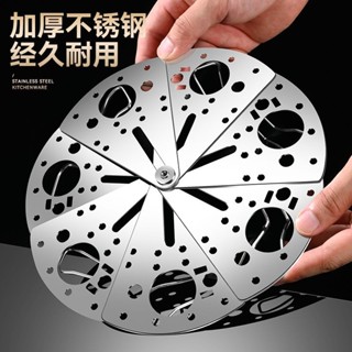 臺灣熱銷#【1351人收藏】不銹鋼折疊蒸籠隔水蒸架伸縮蒸盤可折疊蒸架多功能內支架可伸縮
