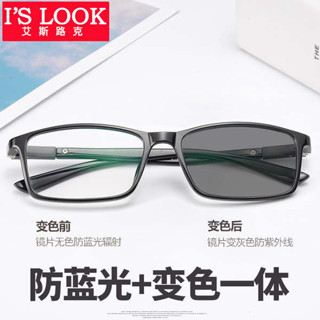 半框眼鏡 眼鏡防滑 眼鏡框 無框眼鏡 半匡眼鏡 黑框眼鏡 超輕變色防藍光輻射男女平光近視黑框眼鏡可配度數電腦護目鏡防