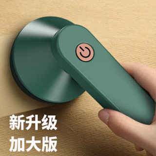 5900次回購剃毛/粘毛二合一直插電式剃毛機去球器除毛球器毛球修剪器充電式25.04.18
