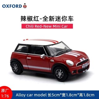 【精緻微縮車】OXFORD寶馬迷你辣椒紅minicooper汽車模型合金小車收藏擺件1:76絕版車模