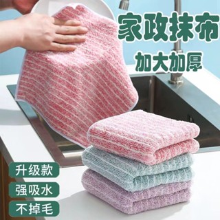 廚房抹布沾油不掉洗碗清潔吸水不掉毛果盤家用懶人家庭廚房毛巾4.19TW