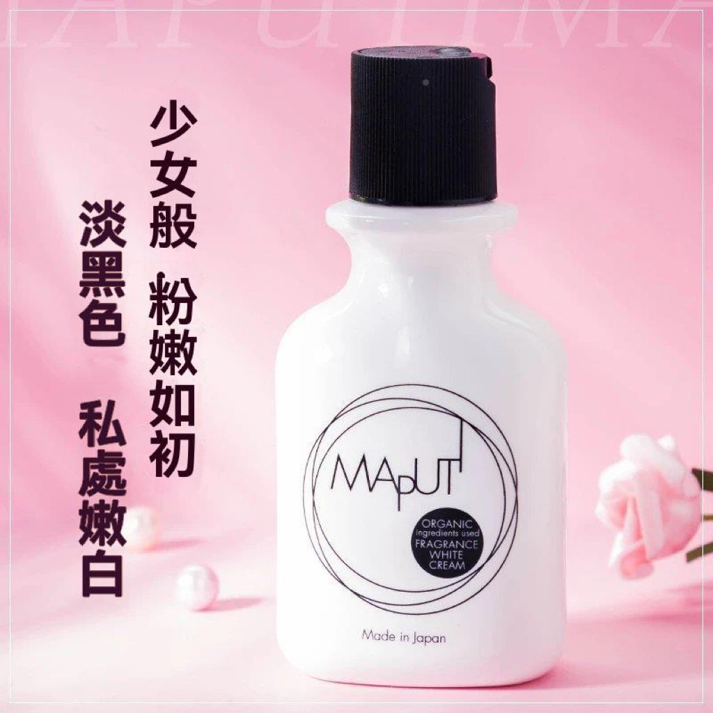 日本 aputi私處護理乳液 私密處美白 去異味 美白霜 私處保養 溫和舒爽凈味 私處清潔液 持久留香 私密處