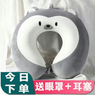 【3209人收藏】記憶u型枕護脖子枕頭護頸枕午睡枕靠枕旅行枕可愛卡通記憶枕便攜