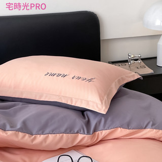 【宅時光PRO家居館】加厚磨毛夏季枕套一對 水洗棉 刺繡 成人通用 單衹枕頭套 咖色灰色 高階感