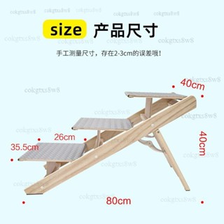 免運🚛寵物狗狗樓梯🌼爬梯木質臺階上床爬梯子中小型犬上下床梯斜坡可折疊斜坡爬梯