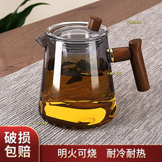 臺灣-熱銷 傢用大容量衝泡玻璃濾網茶壺加厚花茶壺耐熱功夫茶具套裝