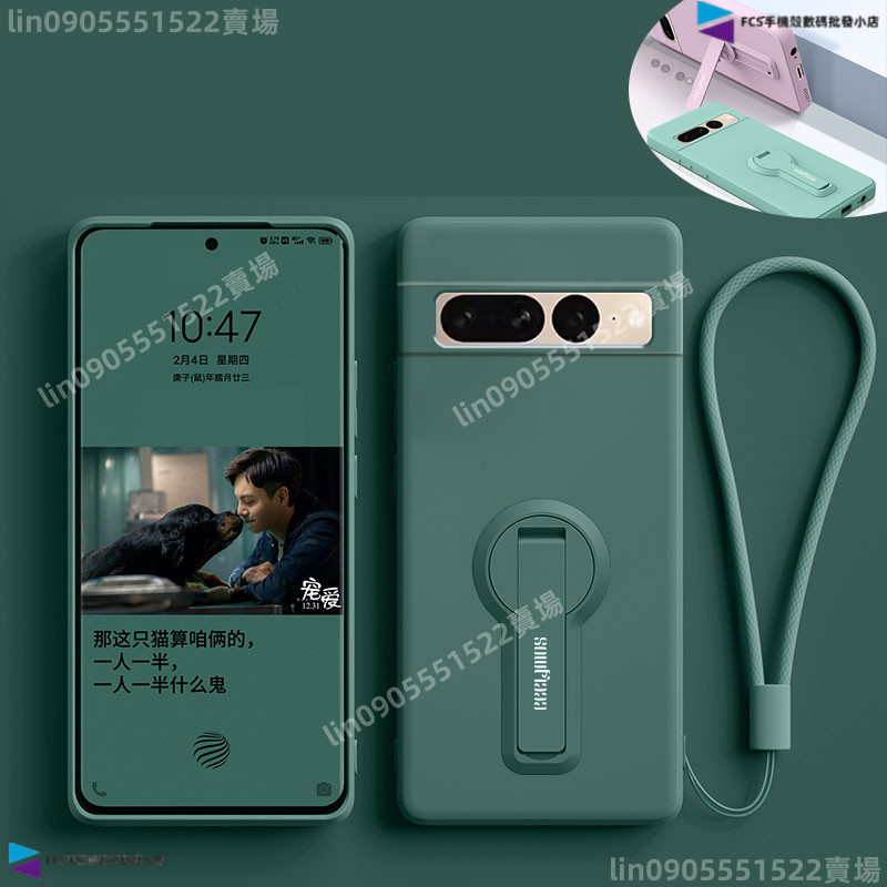 簡約商務磨砂膚感液態支架手機殼 Google Pixel 10 9 8 7 6 谷歌10A 9A 8A 7A 6A防摔殼