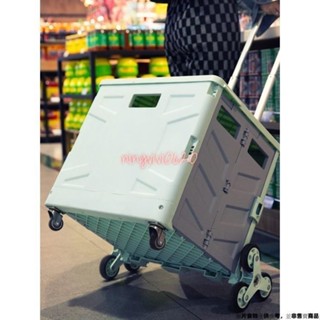 買菜車 小拉車 便攜拖車 折疊購物車 小推車 家用拉桿車 拉貨取快遞擺攤車 折疊購物車 🌱yeahyeah0203🌱