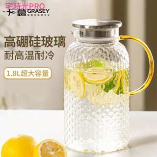 【宅時光PRO家居館】冷水壺套裝 傢用涼水壺 耐高溫 大容量泡茶壺 高硼矽涼水盃 瓶玻璃水壺