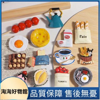 模擬冰箱貼樹脂美食3D立體大號早餐烘焙麵包食物磁鐵煎蛋平底鍋