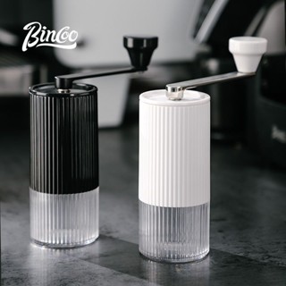 Bincoo咖啡手搖磨豆機便攜咖啡豆研磨機小型手磨咖啡機咖啡研磨機 手搖咖啡機 咖啡配件