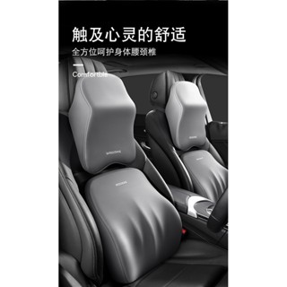 汽車腰靠 頭枕頸枕乳膠 車載靠墊座椅 車用靠背靠 枕腰託開車 腰部支撐