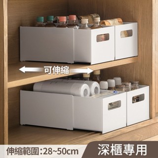 懶角落櫥櫃可伸縮直角收納盒15CM*1+20CM*1