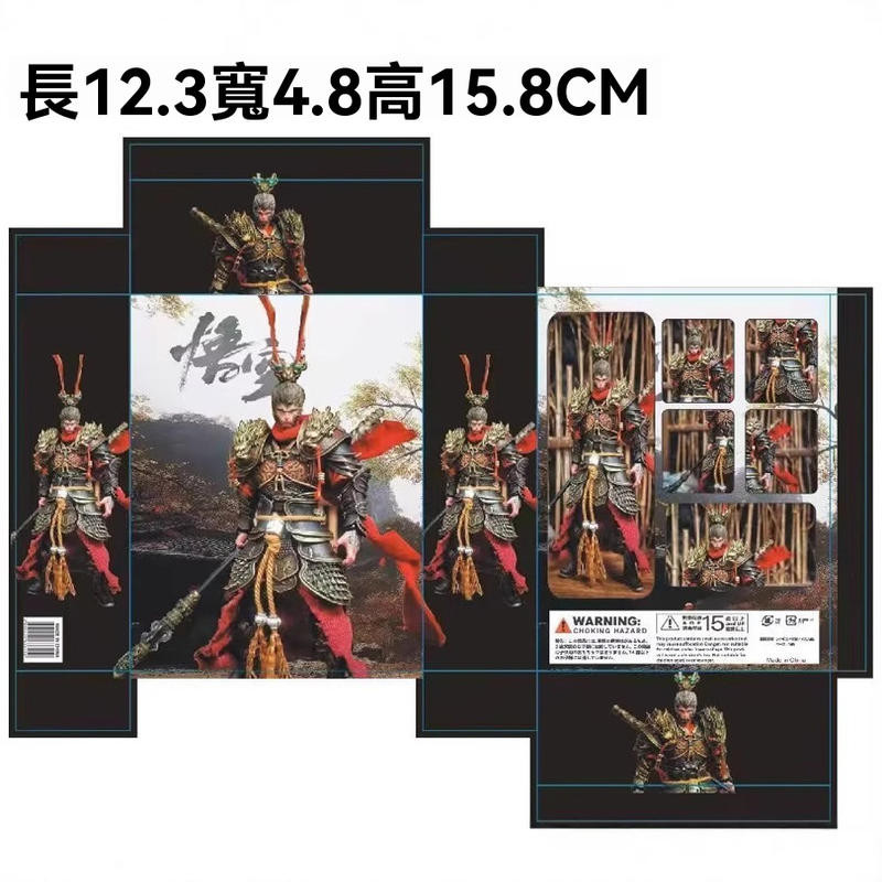 可動黑神話悟空 黑悟空 可動 遊戲黑悟空 跨境新品 GK 可動金甲黑悟空齊天大聖雕像 黑悟空模型擺件公仔禮物 可動黑悟空