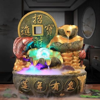 桌上流水擺件 招財 傢用風水輪開業禮品風水擺件流水工藝品魚缸客廳加濕器前臺裝飾品