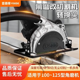 熱銷【五金】角磨機改電圓鋸萬用機架手磨機磨光機變切割機底座改裝木工臺鋸架 【優品】 優選