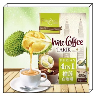 【💖哇~好吃】 夯馬來西亞進口名馨榴蓮四合一速溶白咖啡原裝進口咖啡粉480克16條SFMM