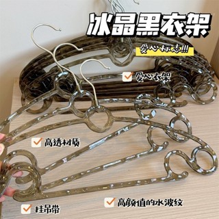 *滿199出貨*免運 冰川紋 衣架 高階 輕奢 無痕 防滑 衣架 ins風 少女心 公主 衣架 批髮價