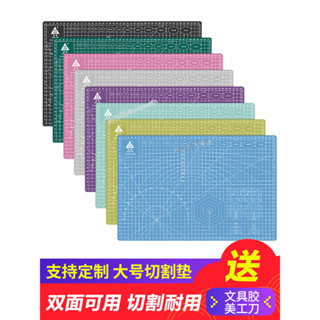 ⚡臺灣出貨⚡ a3切割板墊板手工桌面廣告裁切雕刻版a4切割墊學生寫字考試美工手帳diy裁紙a2大號模型繪畫a1防割墊板