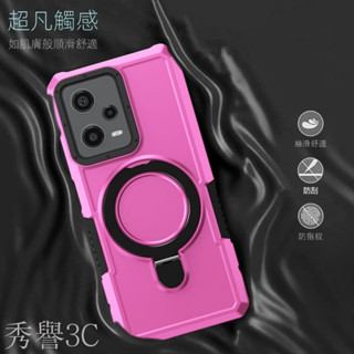 紅米Note 9S 9Pro MAX A1 A2 12 5G 12C 小米 Poco X5 Pro手機殼防摔帶指環支架