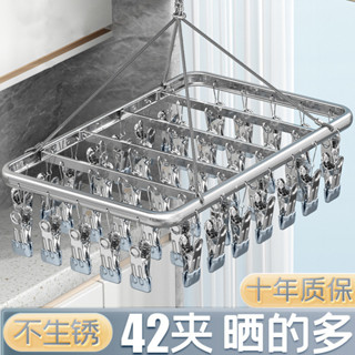 鋁合金襪子夾晾曬架晾衣架多夾子家用陽臺掛衣內衣吊帶多功能神器 晾衣架 不鏽鋼曬衣架 鋁合金晾曬架 防風曬衣曬襪架