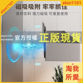 淘我所愛雜貨鋪 冰箱磁鐵置物架 磁吸式收納架 壁掛架 置物架 廚房置物架 冰箱側麵磁吸收納架 紙巾保鮮膜多功能免打孔